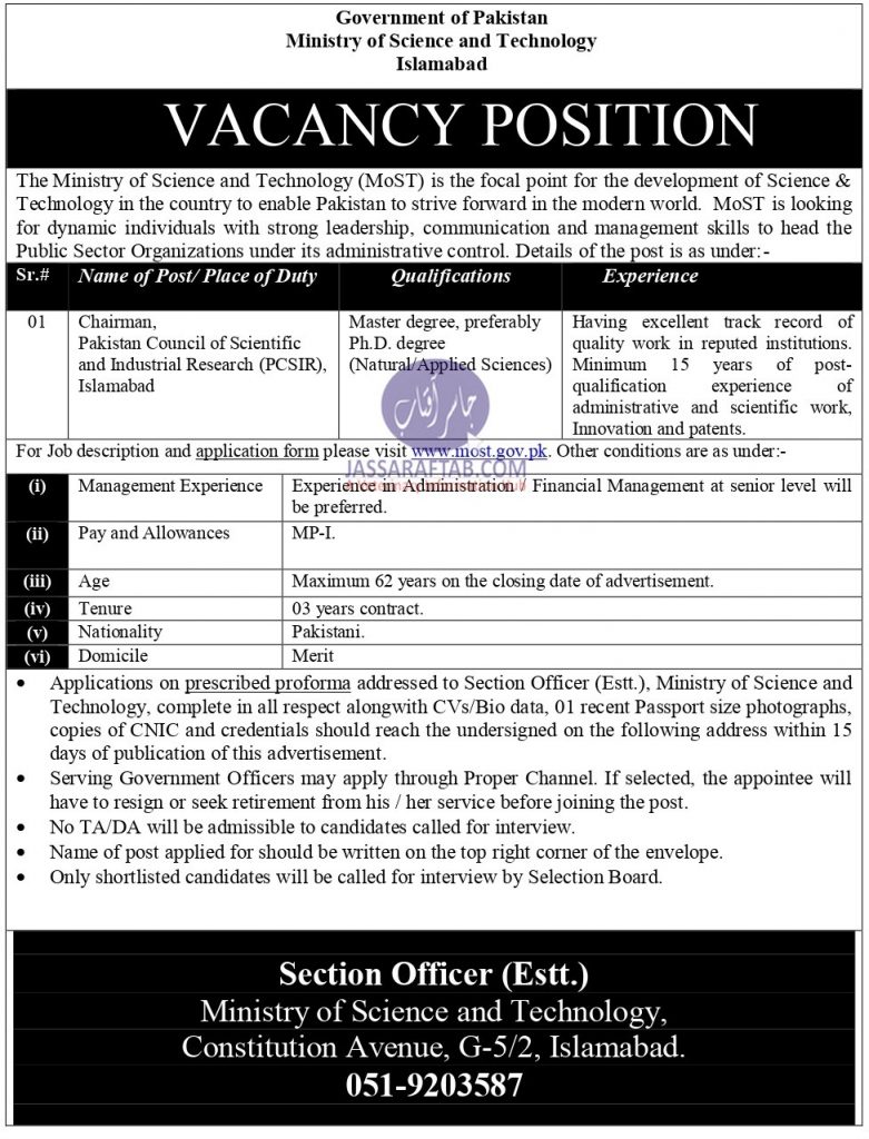 Chairman PCSIR Job - Pakistan Council of Scientific and Industrial Research