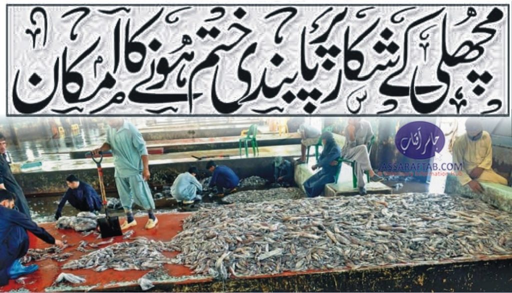 Fishermen will be allowed to resume fishing