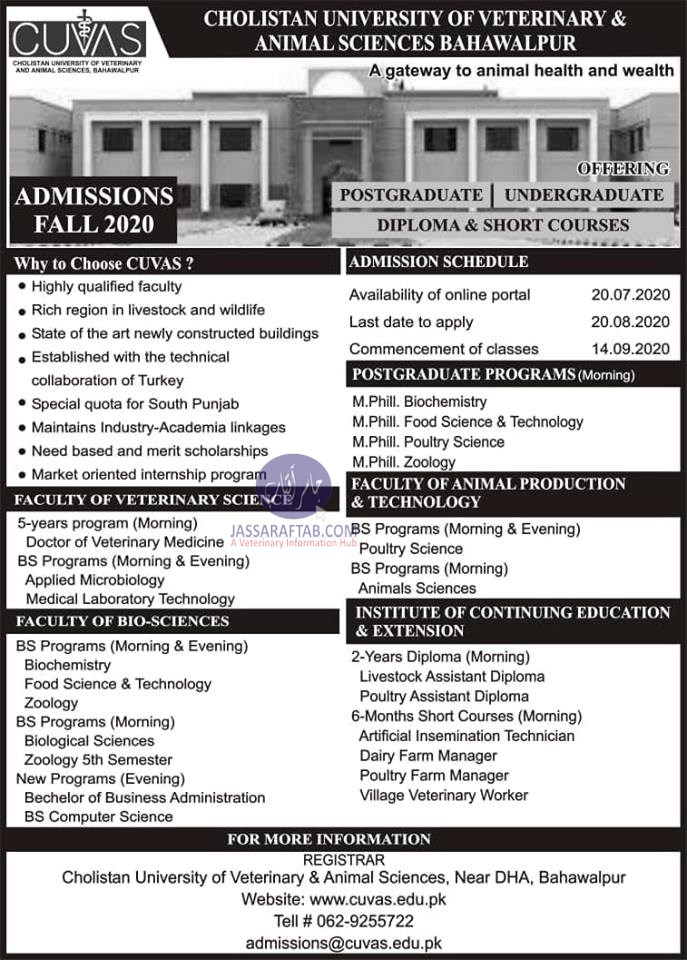 Cholistan Veterinary University Admissions