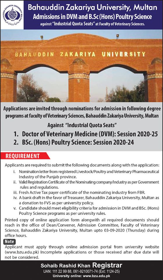 Admissions at FVS BZU against industrial quota seats for DVM and BSc Poultry