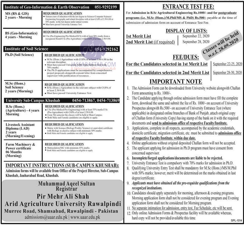 Arid University Admissions