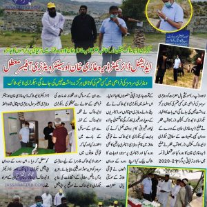 Secretary Livestock visited DG Khan