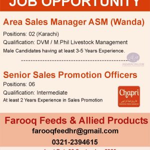Farooq Feeds Karachi Jobs
