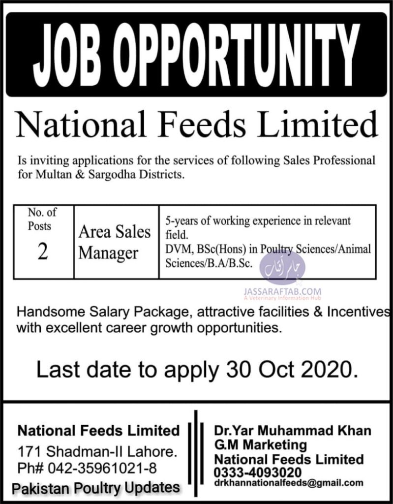 Veterinary Jobs in National feed
