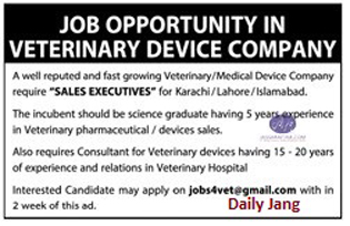 job in veterinary devices company