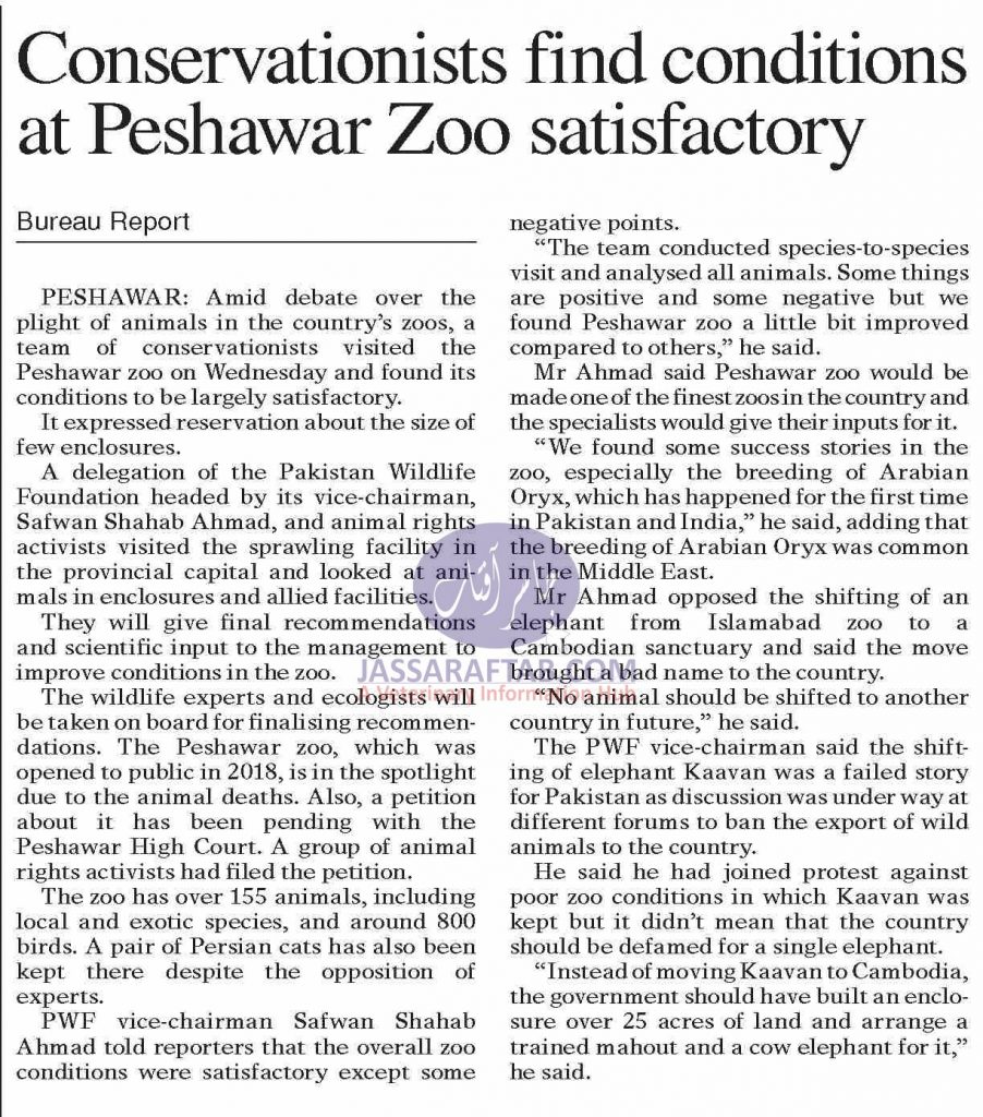 Conditions of Peshawar Zoo and arrangements
