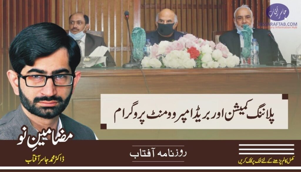 Livestock breeds & Progeny Testing Program for cow breeds and buffalo breeds.