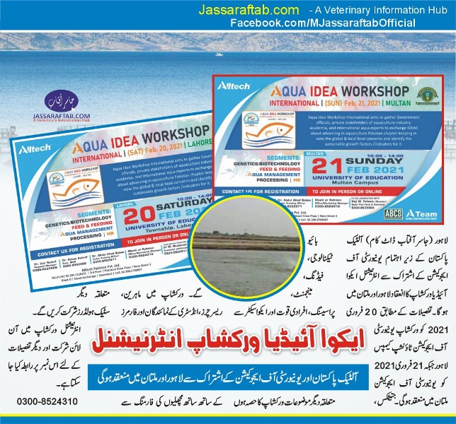 Workshop on Fisheries and Aqua
