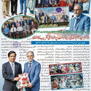 Biography of Dr. Syed Saleem Ahmed of UVAS