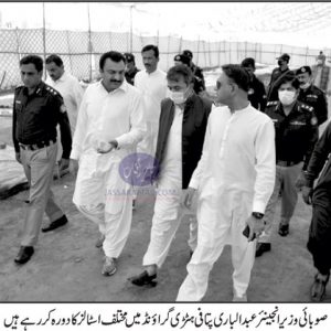 Abdul Bari Pitafi visited the Expo at Hatri Bypass to finalize the arrangements