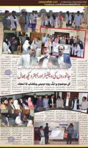 Horse management training