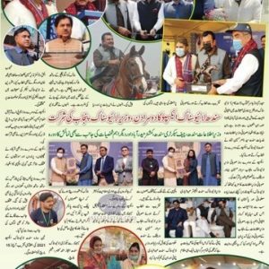 Sindh Livestock Expo Second Day Report