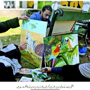 World wildlife day celebrated at Lahore zoo