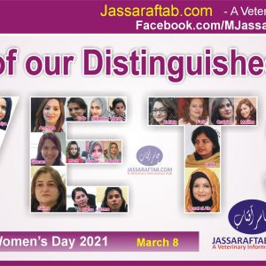 Distinguished Lady Vets of Pakistan
