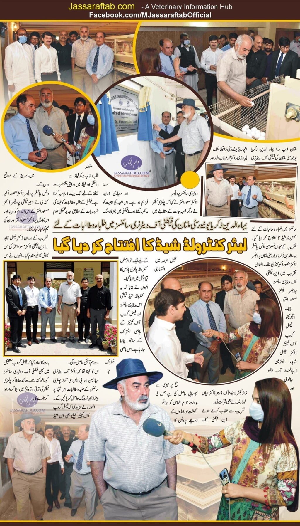 Layer controlled shed