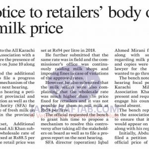 Petition on rise in milk price