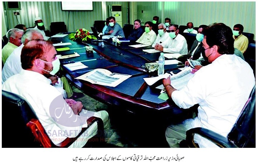 Meeting on livestock projects in Kpk