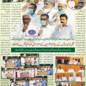 Farewell in honor of retired Livestock Officers of Livestock Department Punjab