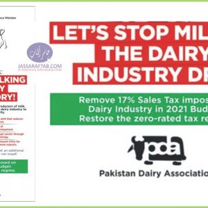 Sales tax on dairy products