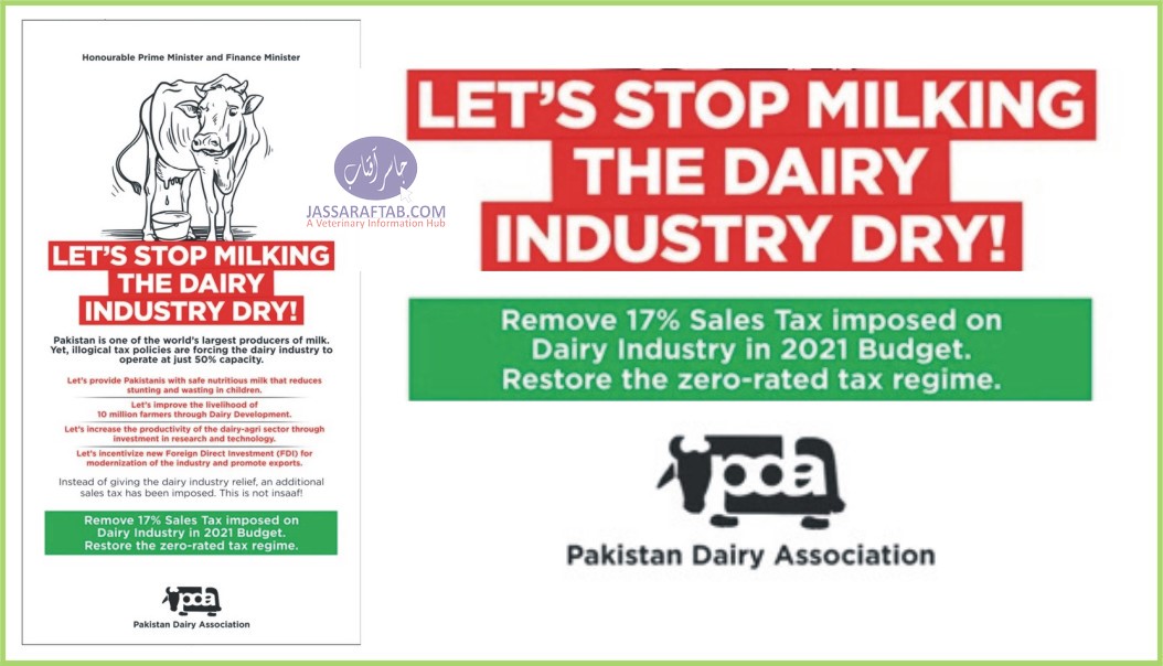 Sales tax on dairy products
