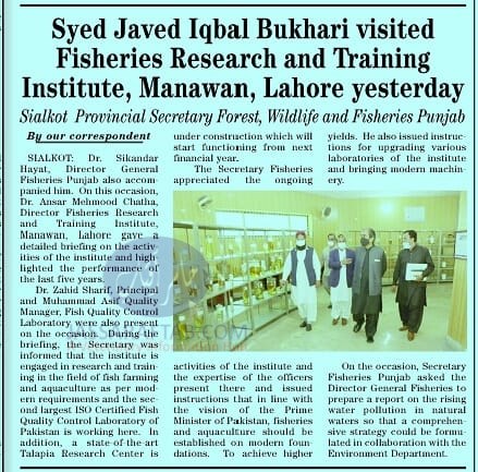 Sec fisheries visited fisheries research and training institute