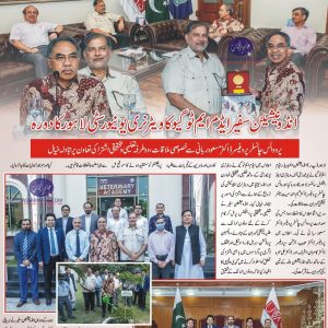 Indonesian Ambassador visited UVAS