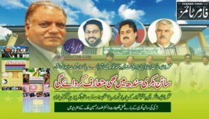 Sannen goats in Sindh