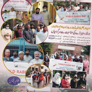 World Rabies Day observed by Animal Husbandry commissioner
