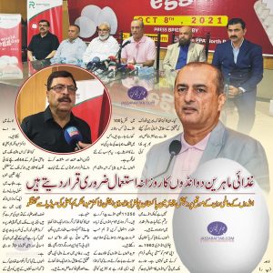 Importance of Eggs | Pakistan Poultry Association | PPA Media Briefing on World Egg Day