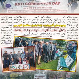 NAB Day Anti-Corruption Awareness Walk