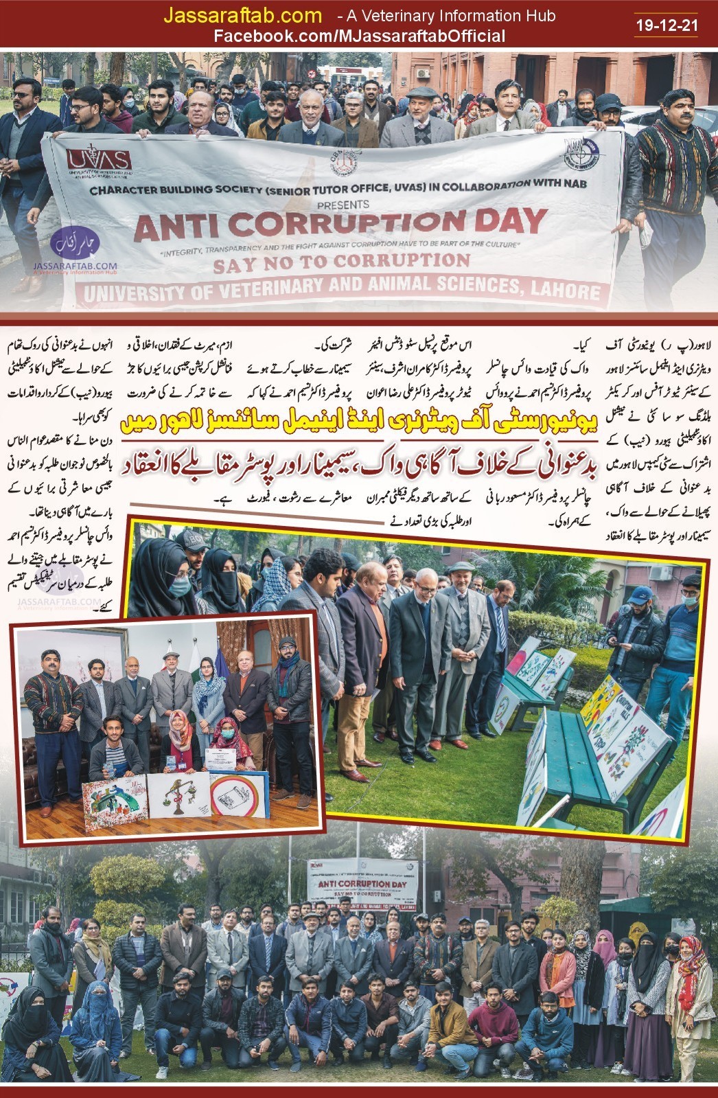 NAB Day Anti-Corruption Awareness Walk