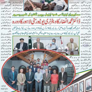 Dr. Anzar visited UVAS and motivated theriogenologist