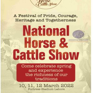 Ad of National Horse and cattle show 2022