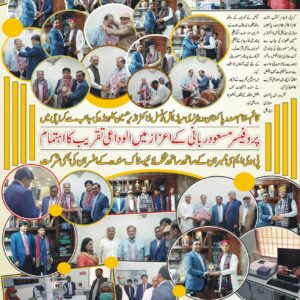 PVMC Farewell Ceremony in Karachi