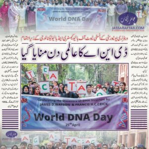 World DNA Day 2022 Walk