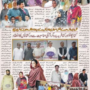 Calf Saving and Fattening Workshop Sindh