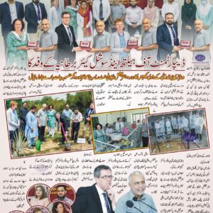 UK Delegation from Health and Social Care Department visited UVAS Ravi Campus