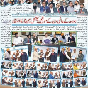 National Alliance for Safe Food Pakistan
