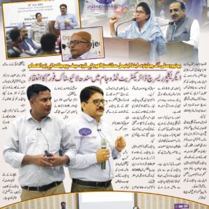 Sindh Livestock Forum of Dairy Beef Project