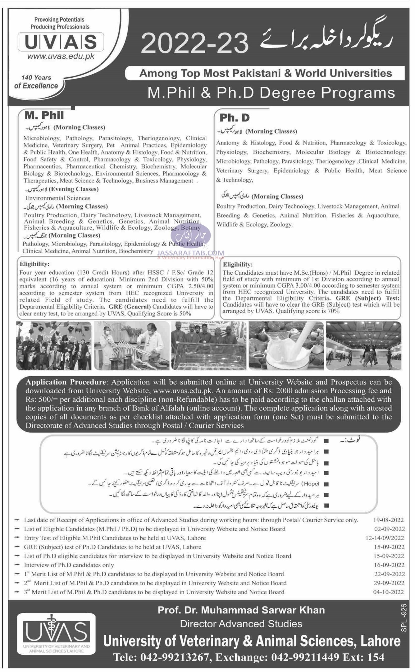 UVAS admissions