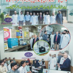 Veterinary Faculty Peshawar Visit