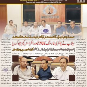 Pakistan poultry association karachi