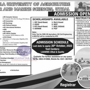 Lasbela University Admission