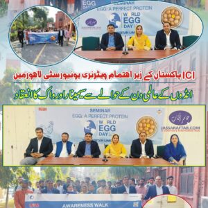 Egg Day by ICI Pakistan