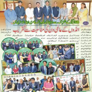 World Egg Day celebrated at Rawalpindi Chamber of Commerce and Industry