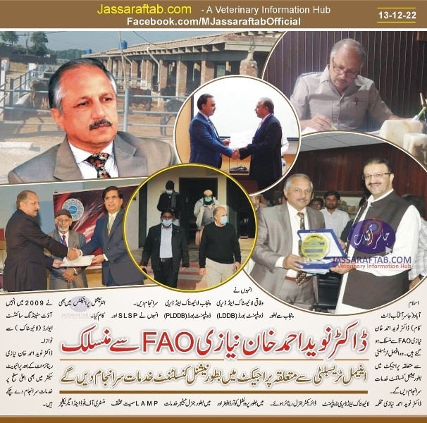 Dr Naveed Niazi joined FAO