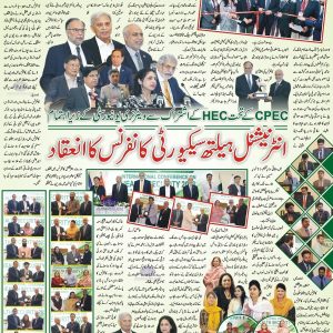 International Conference on Health Security under CPEC