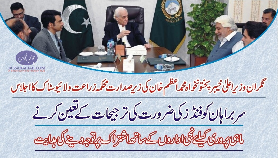 Caretaker CM KPK to address issues of agriculture and livestock sectors