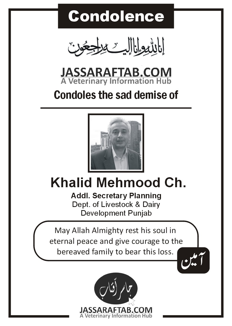 Condolence for Khalid Mehmood Death