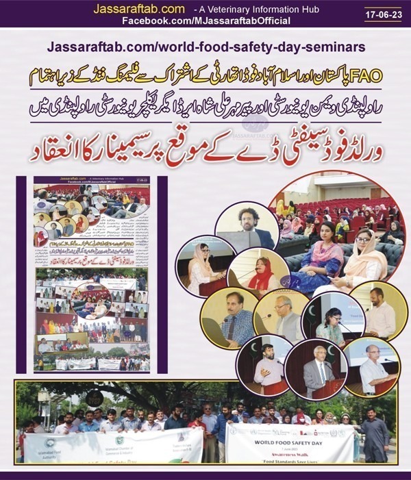 world food safety day 2023 seminars in Pakistan